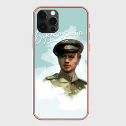 Чехол iPhone 12 Pro Max Будем жить!
