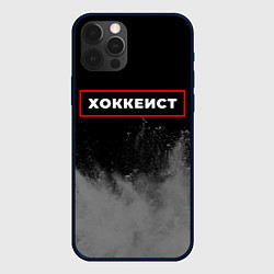 Чехол для iPhone 12 Pro Max Хоккеист - в рамке красного цвета, цвет: 3D-черный