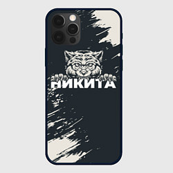 Чехол для iPhone 12 Pro Max Никита зубастый волк, цвет: 3D-черный