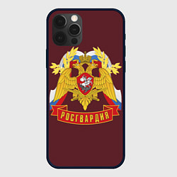 Чехол для iPhone 12 Pro Max Росгвардия России, цвет: 3D-черный