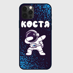 Чехол iPhone 12 Pro Max Костя космонавт даб