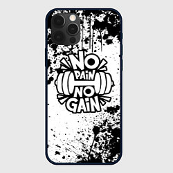 Чехол для iPhone 12 Pro Max No pain no gain - спорт, цвет: 3D-черный