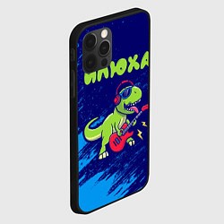 Чехол для iPhone 12 Pro Max Илюха рокозавр, цвет: 3D-черный — фото 2