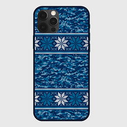 Чехол iPhone 12 Pro Max Камуфляжный свитер - алатырь