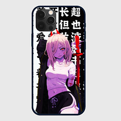 Чехол iPhone 12 Pro Max Пауэр демон - Человек бензопила