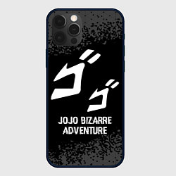 Чехол iPhone 12 Pro Max JoJo Bizarre Adventure glitch на темном фоне