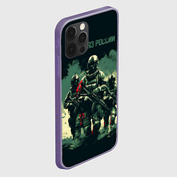 Чехол для iPhone 12 Pro Max Армия России штурм, цвет: 3D-серый — фото 2
