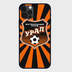 Чехол для iPhone 12 Pro Max ФК Урал, цвет: 3D-черный