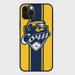 Чехол iPhone 12 Pro Max FC Sochi - Сочи