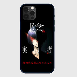 Чехол для iPhone 12 Pro Max Сид Кагэно - Восхождение в тени, цвет: 3D-черный