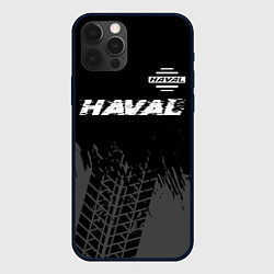 Чехол iPhone 12 Pro Max Haval speed на темном фоне со следами шин посереди