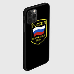Чехол для iPhone 12 Pro Max Вооруженные силы РФ, цвет: 3D-черный — фото 2