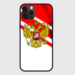 Чехол iPhone 12 Pro Max Герб РФ спорт