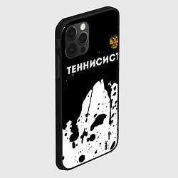 Чехол для iPhone 12 Pro Max Теннисист из России и герб РФ посередине, цвет: 3D-черный — фото 2