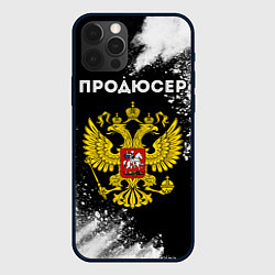 Чехол для iPhone 12 Pro Max Продюсер из России и герб РФ, цвет: 3D-черный