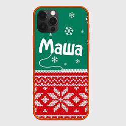 Чехол для iPhone 12 Pro Max Маша новогодний, цвет: 3D-красный