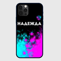 Чехол iPhone 12 Pro Max Надежда и неоновый герб России посередине