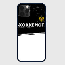 Чехол iPhone 12 Pro Max Хоккеист из России и герб РФ посередине