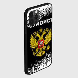 Чехол для iPhone 12 Pro Max Сумоист из России и герб РФ, цвет: 3D-черный — фото 2