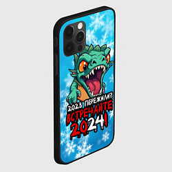 Чехол для iPhone 12 Pro Max 2023 пережили встречайте 2024, цвет: 3D-черный — фото 2