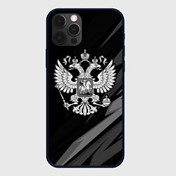 Чехол iPhone 12 Pro Max Герб России - черно-белая абстракция