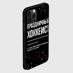 Чехол для iPhone 12 Pro Max Праздничный хоккеист и конфетти, цвет: 3D-черный — фото 2