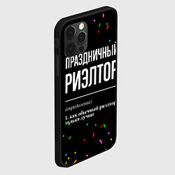 Чехол для iPhone 12 Pro Max Праздничный риэлтор и конфетти, цвет: 3D-черный — фото 2