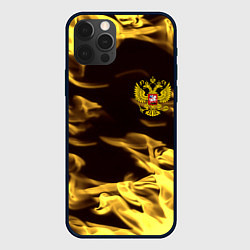 Чехол iPhone 12 Pro Max Имперская Россия желтый огонь