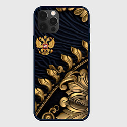 Чехол для iPhone 12 Pro Max Золотой герб России лепнина, цвет: 3D-черный