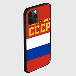 Чехол для iPhone 12 Pro Max Россия - рождённый в СССР, цвет: 3D-черный — фото 2