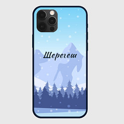 Чехол для iPhone 12 Pro Max Шерегеш горы пейзаж, цвет: 3D-черный