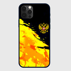 Чехол iPhone 12 Pro Max Имперский герб россии краски