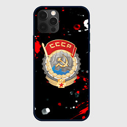 Чехол iPhone 12 Pro Max СССР текстура краски