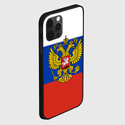 Чехол для iPhone 12 Pro Max Флаг России с гербом, цвет: 3D-черный — фото 2