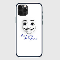 Чехол iPhone 12 Pro Max Dont worry be happy