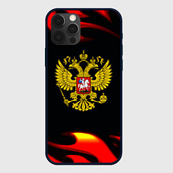 Чехол iPhone 12 Pro Max Герб РФ огонь