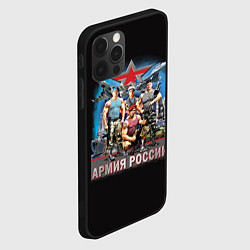 Чехол для iPhone 12 Pro Max Бойцы армии России, цвет: 3D-черный — фото 2