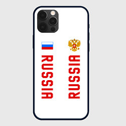Чехол iPhone 12 Pro Max Россия три полоски на белом фоне