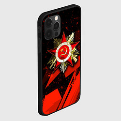 Чехол для iPhone 12 Pro Max Великая отечественная - красная абстракция, цвет: 3D-черный — фото 2