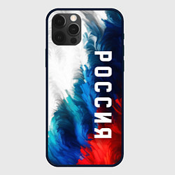 Чехол iPhone 12 Pro Max Россия триколор флаг