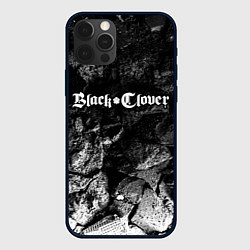 Чехол для iPhone 12 Pro Max Black Clover black graphite, цвет: 3D-черный