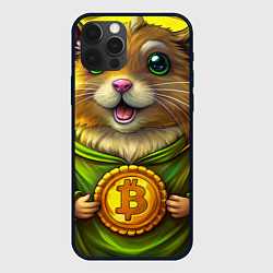 Чехол для iPhone 12 Pro Max Пушистик и криптовалютные сбережения, цвет: 3D-черный