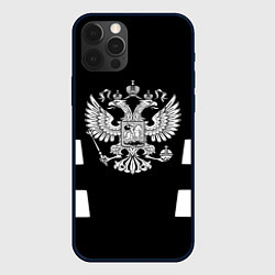 Чехол iPhone 12 Pro Max Герб РФ полосы