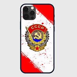 Чехол iPhone 12 Pro Max СССР краски спорт