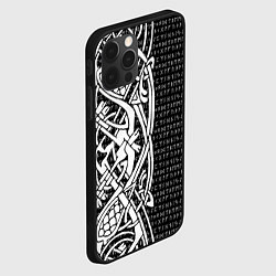 Чехол для iPhone 12 Pro Max Защитный узор и руны, цвет: 3D-черный — фото 2
