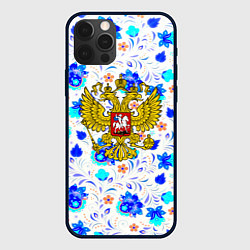 Чехол для iPhone 12 Pro Max Герб РФ гжель, цвет: 3D-черный