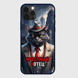 Чехол iPhone 12 Pro Max Черный крестный котец