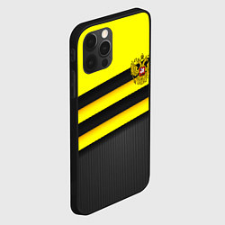 Чехол для iPhone 12 Pro Max Герб РФ геометрия линии, цвет: 3D-черный — фото 2