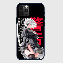 Чехол для iPhone 12 Pro Max 2b с клинком - Nier automata, цвет: 3D-черный