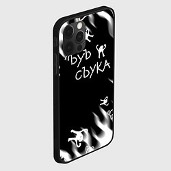 Чехол для iPhone 12 Pro Max Ъуъ съука пламя, цвет: 3D-черный — фото 2